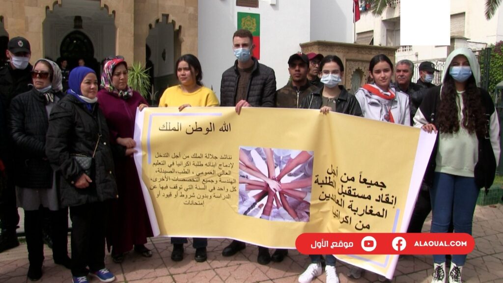 يهم طلبة أوكرانيا.. اتخاد إجراءات لضمان استمرارية المسار الجامعي