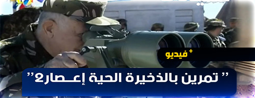 خطير.. إطلاق صواريخ روسية قرب الحدود المغربية