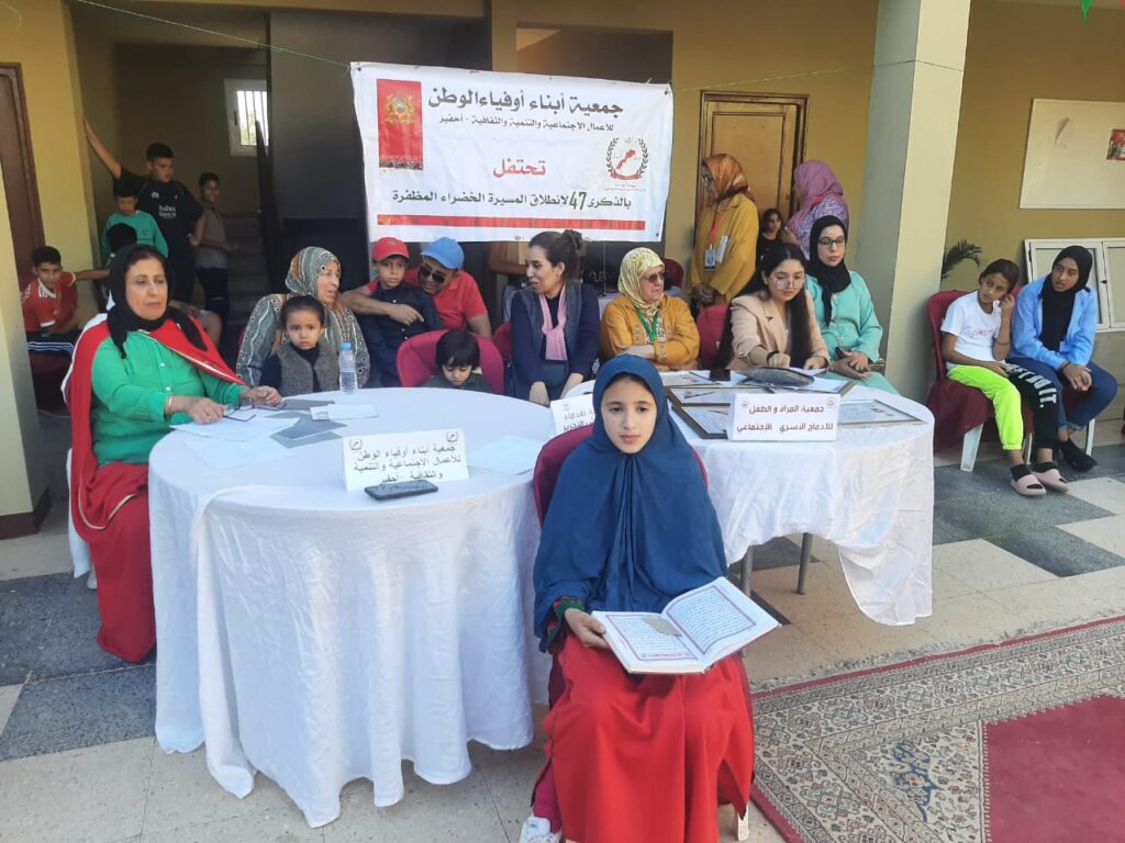 أبناء أوفياء الوطن بأحفير يخلدون ذكرى المسيرة الخضراء