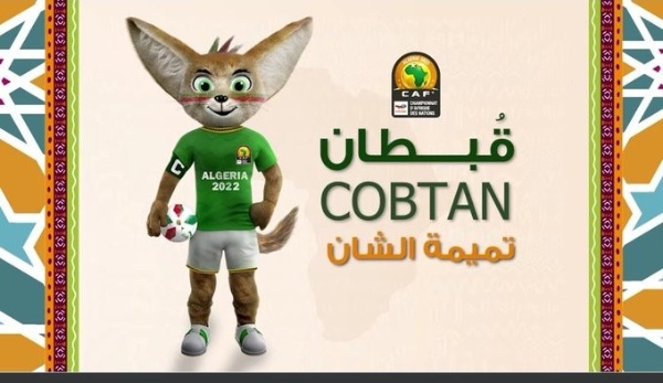 الكاف يصدم الجزائر بهذا القرار أياما قبل انطلاق الشان