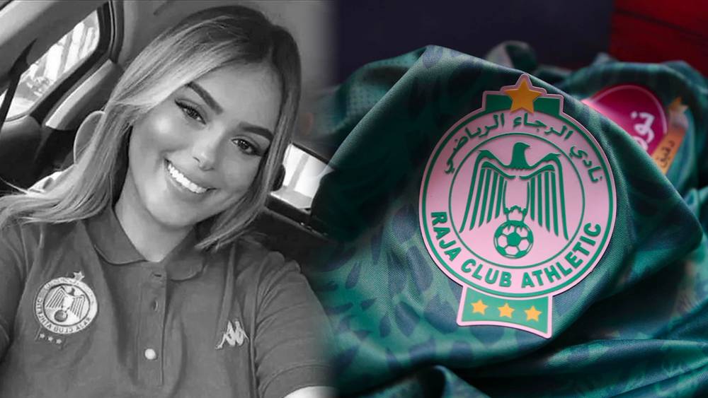 لاعبو الرجاء يعزون في وفاة المشجعة