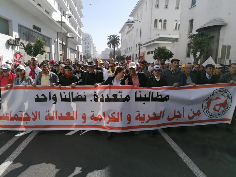 الجبهة الاجتماعية المغربية تعلن عن يوم وطني احتجاجي