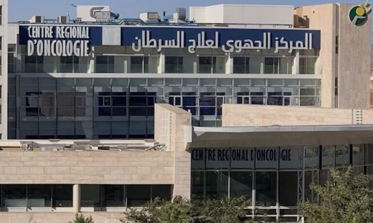 نقابة تدق ناقوس الخطر بمركز الأنكولوجيا بوجدة