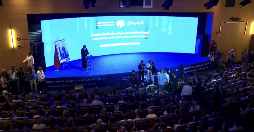 البام يصوّت ضد التحالف مع الأحرار