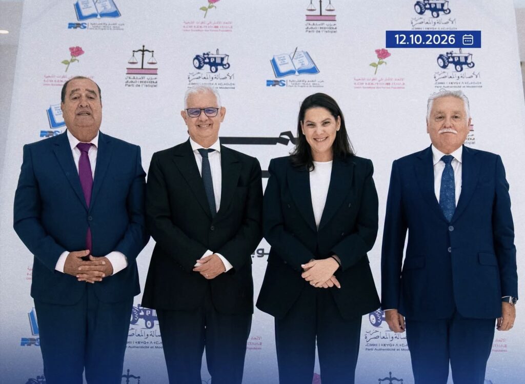 عاجل ورسمي.. أربعة أحزاب تشكل أغلبية حكومة المنصوري